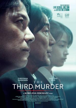 Sandome no satsujin / The Third Murder