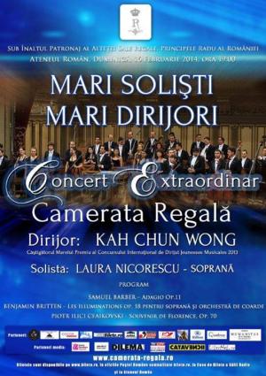 Concertele Mari solişti, mari dirijori, 2013-2014