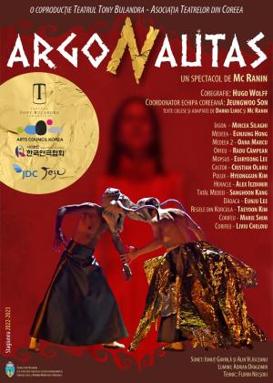Festivalul Internațional de Teatru și Arte Performative, Brăila, 2023