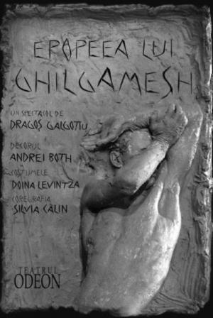 Epopeea lui Ghilgamesh