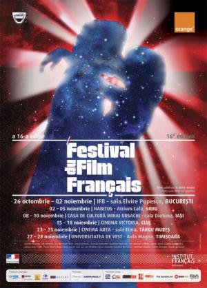 Festivalul Filmului Francez, 2012