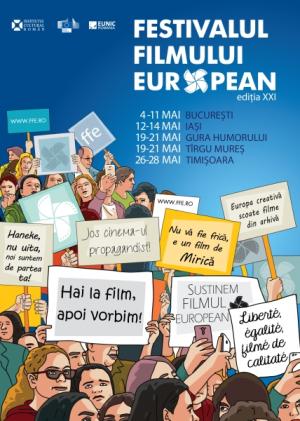 Festivalul filmului european, 2017