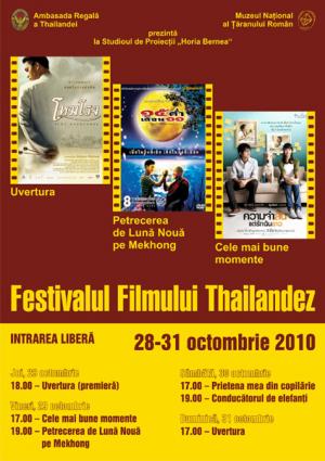 Festivalul Filmului Thailandez, 2010