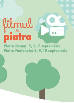 Festivalul de scurtmetraje Filmul de Piatra, Piatra Neamţ, 2014